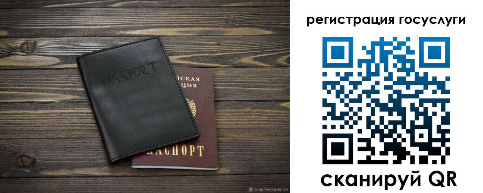 временная регистрация в квартире в Углегорске