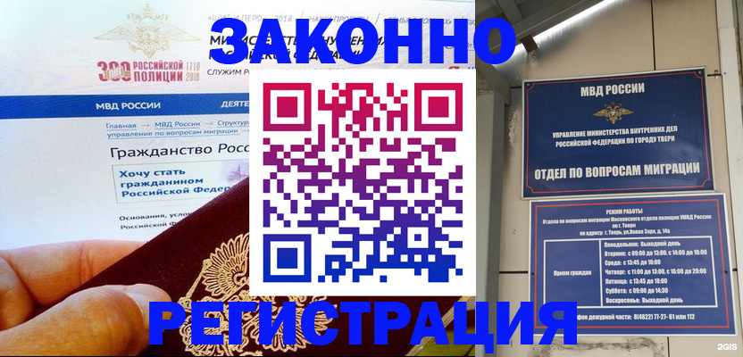 найти адрес прописки в Углегорске